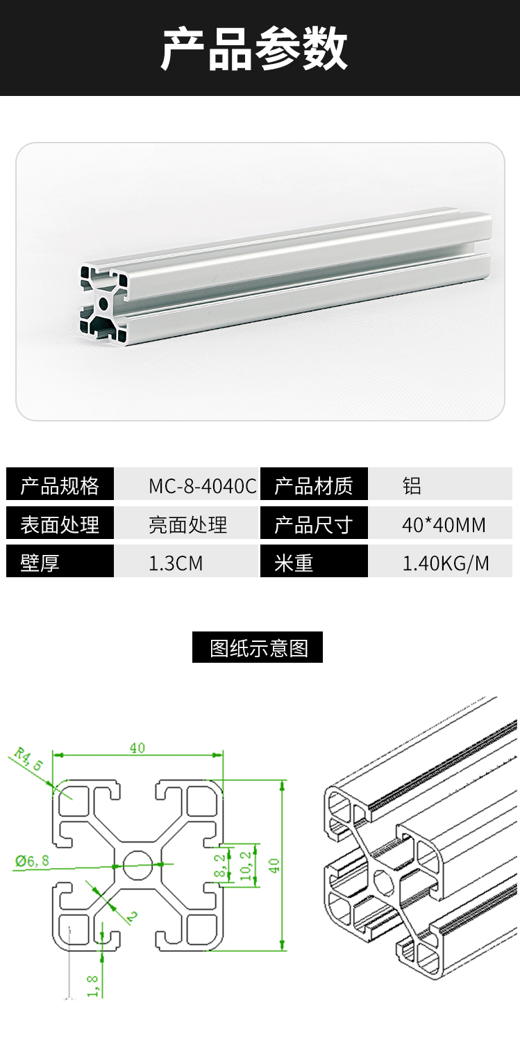 產(chǎn)品細節(jié)